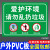 禁止乱扔垃圾请勿随地吐痰温馨提示牌保持楼道清洁注意卫生标识牌园区请勿乱倒爱护环境文明标语警示牌墙贴纸 爱护环境(PVC) 40x50cm