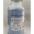 Drierite无水硫酸钙指示干燥剂2300124005 适13005单瓶价非指示用5磅/瓶