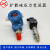 扩散硅压力变送器传感器4-20mA水压气压油压液压真空负压数显高温 6kPa