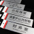 谋福 9150 铝塑板导示牌 标识牌 告示牌 指示牌门贴 （高档铝塑板 茶水间）