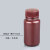 塑料瓶30/60/125/250ml透明高温小瓶子密封包装样品试剂瓶 HDPE 棕色60ml