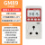 标智GM86/89微型电力监测仪功率插座电量计欧规美规电器定时因数 GM89 0.2-3520W