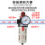 气源处理 BFR3000 BFR4000 过滤调压器型2分3分4分 BFR3000