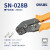 冷压绝缘压线钳OT UT SNB端头线耳RV2-4预端子SV1.25-3.2压接工具 SN-28B(适用2.8插簧0.25-1.5平