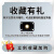 海康海康机器人工业相机usb3.0高速高清MV-CS016-10UMUC MV-CS016-10UM