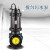 定制JYWQ搅匀潜水泵地下室排水排污泵可配浮球控制自动搅匀污 80JYWQ40-15-1600-4