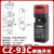 CZ安全门开关TZ93C93B门式限位开关钥匙工业安全电源电磁门锁 CZTZ93C 单独开关
