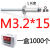 博雷奇盒装铝制抽芯铆钉M2.4/3.2/4/5/6拉铆钉铝卯钉 M3.2*15mm一盒1000个