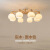 雅奇 日式客厅灯北欧创意原木风吊灯现代简约实木餐厅灯玻璃主卧室灯具 6头款(42瓦)配三色光灯泡 36V 