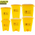 京洲实邦 脚踏40L 加厚医疗垃圾桶医院 黄色垃圾箱 带盖废物收纳桶JZSB-1011