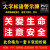 工厂大字标语标识警示牌 企业公司工地生产车间安全生产人人有责标语牌 宣传语口号标志横幅质量验厂环境保 关爱生命注意安全 (红底白字)A-20(PVC板) 30x30cm