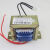 电源线路板 控制器板 楼宇模块控制板延时 电路板电源箱 12V 3A 变压器