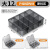 多格零件盒透明塑料电子器件格子收纳盒子小螺丝分格配件盒样品格 黑色大12格零件盒升级加固