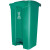 白云脚踏垃圾桶加厚户外环卫商用物业脚踩带盖四色分类大号垃圾箱 68L绿色