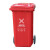 益美得 新国标分类垃圾桶大号户外环卫垃圾箱果皮桶 可挂车240L红色（有害垃圾）