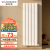 圣劳伦斯 暖气片家用  铜铝复合暖气片水暖壁挂散热器97*87 300mm高