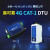 cat1物联网通信模块通4G DTU无线透传GPS定位485通讯Modbus E840-DTU(EC04)G 无需天线 x 无需电源