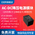 AC-DC降压模块开关隔离电源/110V/220转5V 12V  1A  2.4A/12W AM21-12W05V