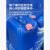 穆运 堆码桶30L化工桶加厚密封塑料桶带盖油桶储水桶方形废液桶 30L蓝色B款桶重1.5kg配白色透气盖