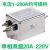电源滤波器单相交流220V三相380emi噪音抗干扰变频直流净化器 单相双级SJD410-20A