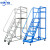 移动登高车仓库登高梯货架库房可移动平台梯子轮子理货车定制B 平台离地1.3米蓝色 总高1.9米