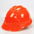 路宁 LNFX-09 ABS三筋透气安全帽 防砸电力防护安全头盔 可定制LOGO 红