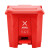 YJ100 新国标脚踏分类垃圾桶酒店大号商用果皮箱 红色有害垃圾 脚踏80L