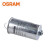 欧司朗(OSRAM)照明 企业客户 HID防爆式补偿电容器PFC32.S/250V CN O-D 优惠装6只  