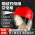 FSMZ 安全帽 双风扇国标ABS 带LED灯蓝牙工程帽建筑工地防暑降温 LA09LB-9000 红色