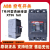 ABB漏电保护器三相空气开关塑壳断路器XT1N160 TMF100A FF3P 100A 3P