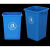 大垃圾桶大号商用餐饮厨房无盖方形户外垃圾箱饭店专用大容量 加厚60L蓝色无盖人形图 满5个顺丰包邮