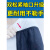 麦可辰电焊工护袖电焊工中长款油牛仔袖套50cm护袖男围裙绣套2020劳保服 34cm-牛仔双松紧袖套3双