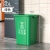 商用分类垃圾桶无盖大号大容量厨余餐饮方形环卫垃圾分类垃圾箱 80L正方分类绿色(送垃圾袋)