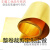 遄运H62黄铜垫片/黄铜皮/黄铜箔/黄铜带0.05/0.1/0.2/0.3/0.4/0.5【金属】 定制厚0.3mm*100mm*1米