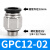 适用PC8-G02气动元件接头带密封圈6-01/4-02/10-3快插螺纹直通GPC6-02 GPC12-02