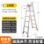 梯子折叠伸缩2米多功能加厚人字梯铝合金工程梯双面升降楼梯 加厚款铝合金工程梯2-4米