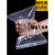 加厚自封袋透明密封口袋塑料包装20丝特厚样品收纳袋子大小号 12丝加厚() 2028cm 200个9号  级PE