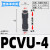 气动止回阀AKH单向阀CVPU-04/6/8/10/12MM气管快插接头PCVU逆止阀 PCVU-4(黑色塑料款)