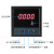 正泰（CHNT）PA666-2S-5A 三相数显电流表 智能检测电力仪表 PA666-2S 5A