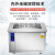 工业漂洗槽超声波清洗机设备零件加热水槽恒温不锈钢五金可调浸泡 加热漂洗槽内槽500*400*300 mm