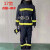 3C认证14款消防服套装五件套17款消防头盔手套腰带消防靴20款包邮 17款衣服+裤子(3C认证)
