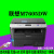 M7605DW打印复印扫描激光自动双面一体机M7405DW升级无线打印 M7625DWA双面打印复印扫描 带连续复印扫 套餐一
