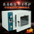 电热恒温真空干燥箱实验室用真空烘箱工业真空烤箱测漏 DZF-2+泵(2L)