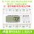 定制适用定制上海人民三相导轨式电能表卡轨380V 485通讯远程电度表 带485(电流/电压)1.5(6)A