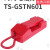 海湾消防电话分机TS-GSTN601固定式与N60电话总机配合使用新款