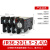 热继电器JR36-20 JR36-63 JR36-160热过载保护器电机22A63A JR36-20(1.5-2.4A)