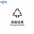 定制 垃圾分类标识贴纸干湿可回收不可回收有害厨余垃圾桶标语标识牌 国标款白色底版其他垃圾(GB-08) 15x20cm