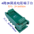 2K限流电阻端子台ZP_2KRTB04PLC输出串接电阻接伺服驱动器防烧 4路2k电阻
