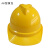 国家电网标志安全帽近电感应报警器3挡预警器国家电网电力海 A8透气型黄色