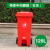 240L升户外垃圾桶带盖环卫大号垃圾箱移动大型分类公共场合商用 120L特厚中间脚踩带轮(红色)